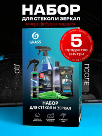 Подарочный набор автохимии GRASS для стекол и зеркал, 5 предметов Подарочный набор автохимии GRASS для стекол и зеркал, 5 предметов