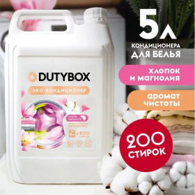 Эко-кондиционер для белья Концентрат DutyBox "Хлопок и цветы магнолии" Ультрамягкость (200 стирок), 5 л Эко-кондиционер для белья Концентрат DutyBox "Хлопок и цветы магнолии" Ультрамягкость (200 стирок), 5 л