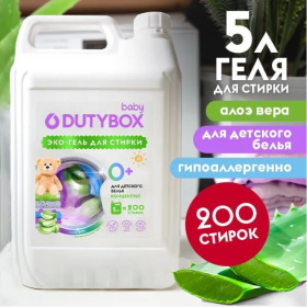 Эко-гель для стирки Концентрат универсальный, гипоаллергенный DutyBox "Алоэ Вера" (200 стирок), 5 л Эко-гель для стирки Концентрат универсальный, гипоаллергенный DutyBox "Алоэ Вера" (200 стирок), 5 л