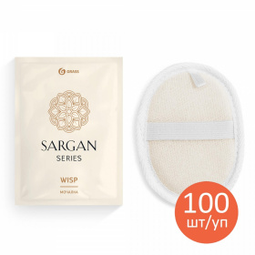 Мочалка Grass «Sargan» флоу-пак, 100шт/уп Мочалка Grass «Sargan» флоу-пак, 100шт/уп