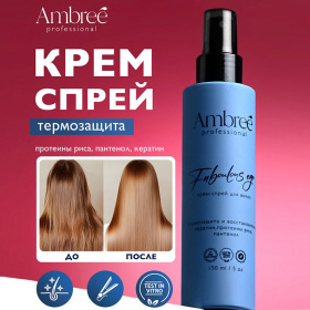 Крем-спрей для волос защита и восстановление Ambree Professional Faboulous ego, 150 мл