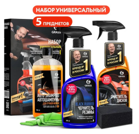 Подарочный набор универсальный для автомобиля GRASS, 5 предметов