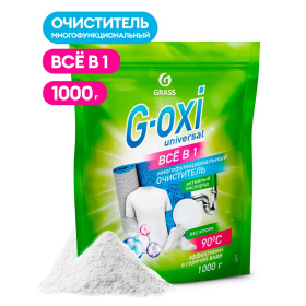 Пятновыводитель G-oxi Universal (дой-пак) Grass, 1000 гр Пятновыводитель G-oxi Universal (дой-пак) Grass, 1000 гр
