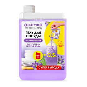 Эко-гель для посуды концентрат DutyBox KITCHEN "Лаванда и рoзмарин", 200 мл Эко-гель для посуды концентрат DutyBox KITCHEN "Лаванда и рoзмарин", 200 мл