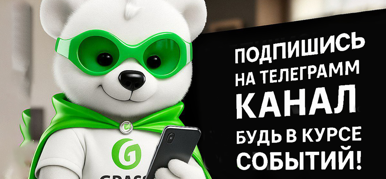 Следи за новостями и новинками Следи за новостями и новинками