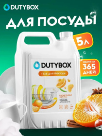 Гель для посуды DutyBox DISHES "Мандарин", 5 л Гель для посуды DutyBox DISHES "Мандарин", 5 л