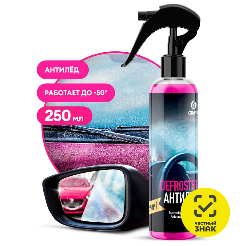 Средство для размораживания стекол и замков «Defroster» (Антилед), 250 мл Средство для размораживания стекол и замков «Defroster» (Антилед), 250 мл