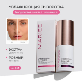 Сыворотка-концентрат Mariee Увлажняющая гиалуроновая кислота, ниацинамид, 30 мл Сыворотка-концентрат Mariee Увлажняющая гиалуроновая кислота, ниацинамид, 30 мл