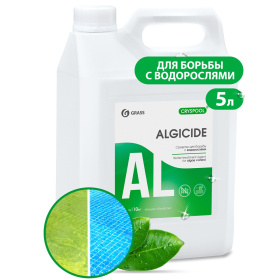 Средство для борьбы с водорослями Grass CRYSPOOL algicide, 5 л