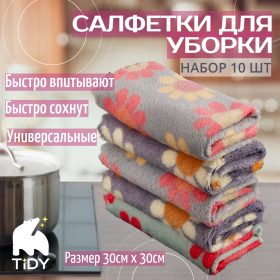 картинка набор салфеток с цветами 30х30см цвет в ассортименте tidy, 10 шт Набор салфеток с цветами 30х30см цвет в ассортименте Tidy, 10 шт