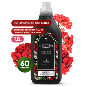 Кондиционер для белья концентрированный Milana Spring bloom, 1,8 л