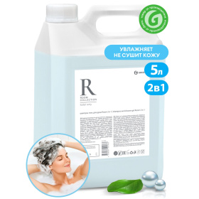 Шампунь - гель для душа Grass «Room» 2 в 1, 5 л Шампунь - гель для душа Grass «Room» 2 в 1, 5 л