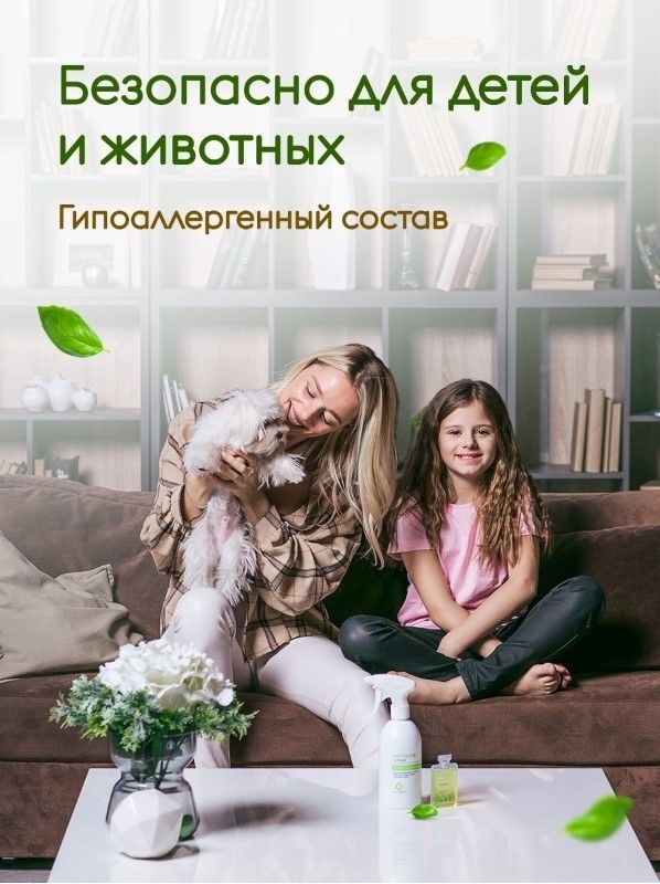 Универсальный очиститель любых поверхностей концентрат DutyBox INTERIOR (Universal Cleaner), 50 мл