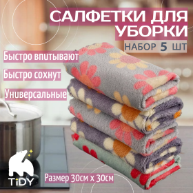 Набор салфеток с цветами 30х30см цвет в ассортименте, 5 шт