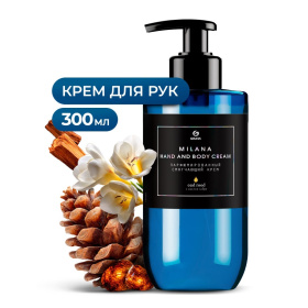 Парфюмированный крем для рук и тела Grass Milana Oud Rood, 300мл Парфюмированный крем для рук и тела Grass Milana Oud Rood, 300мл