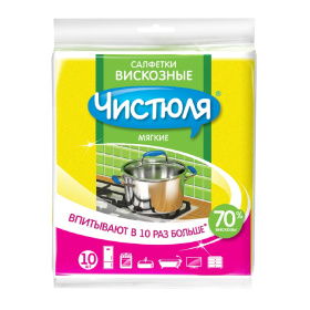 Салфетки «Чистюля» вискозные, 10шт