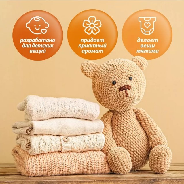 Кондиционер для белья "EVA" baby концентрированный детский, 1,8 л