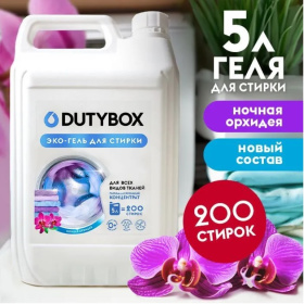 Эко-гель для стирки Концентрат DutyBox "Ночная орхидея" (200 стирок), 5 л Эко-гель для стирки Концентрат DutyBox "Ночная орхидея" (200 стирок), 5 л