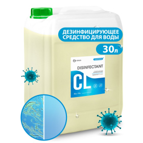 Grass Средство дезинфицирующее для воды «CRYSPOOL», 35кг