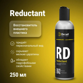 Восстановитель внешнего пластика Detail RD "Reductant", 250 мл Восстановитель внешнего пластика Detail RD "Reductant", 250 мл