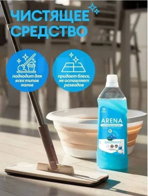 Средство для пола с полирующим эффектом Grass «Arena» Водная лилия, 1 л