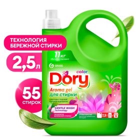Гель-концентрат для стирки цветного белья Dory, 2,5 л Гель-концентрат для стирки цветного белья Dory, 2,5 л