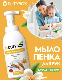 Эко-пенка для рук DutyBox HANDS "Ваниль", 500 мл полный