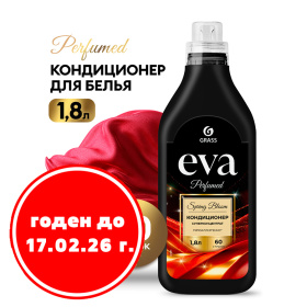 Кондиционер для белья Grass "Eva" Spring bloom суперконцентрат, 1,8 л Кондиционер для белья Grass "Eva" Spring bloom суперконцентрат, 1,8 л