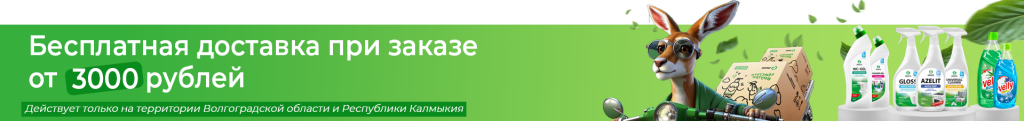 banner-delivery-inner3.png