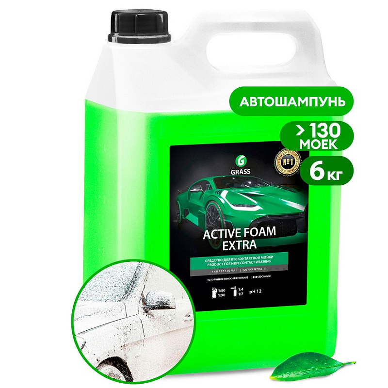 Активная пена Grass «Active Foam Extra», 6 л Активная пена Grass «Active Foam Extra», 6 л