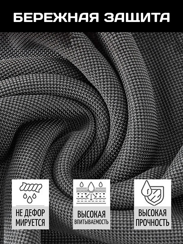 Салфетка для авто Tidy "Magic Auto Mini" 40х40см, 500/м2, 1 шт