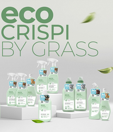 Экологичная химия для дома Eco Crispi