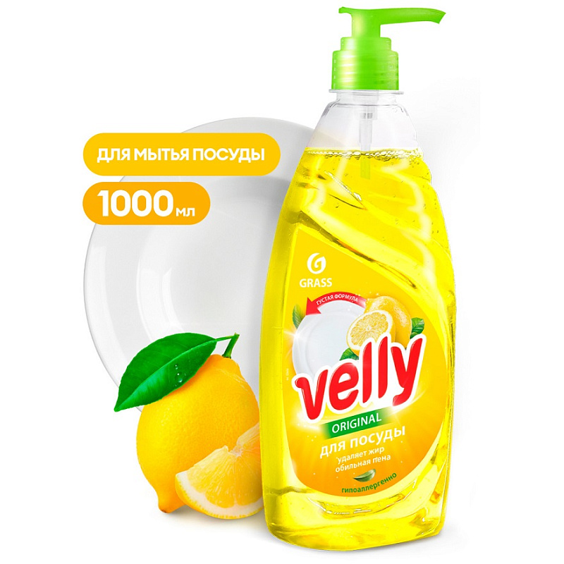 Средство для мытья посуды Grass «Velly» лимон, 1л