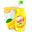 Grass Средство для мытья посуды  «Velly» лимон, 0,5л