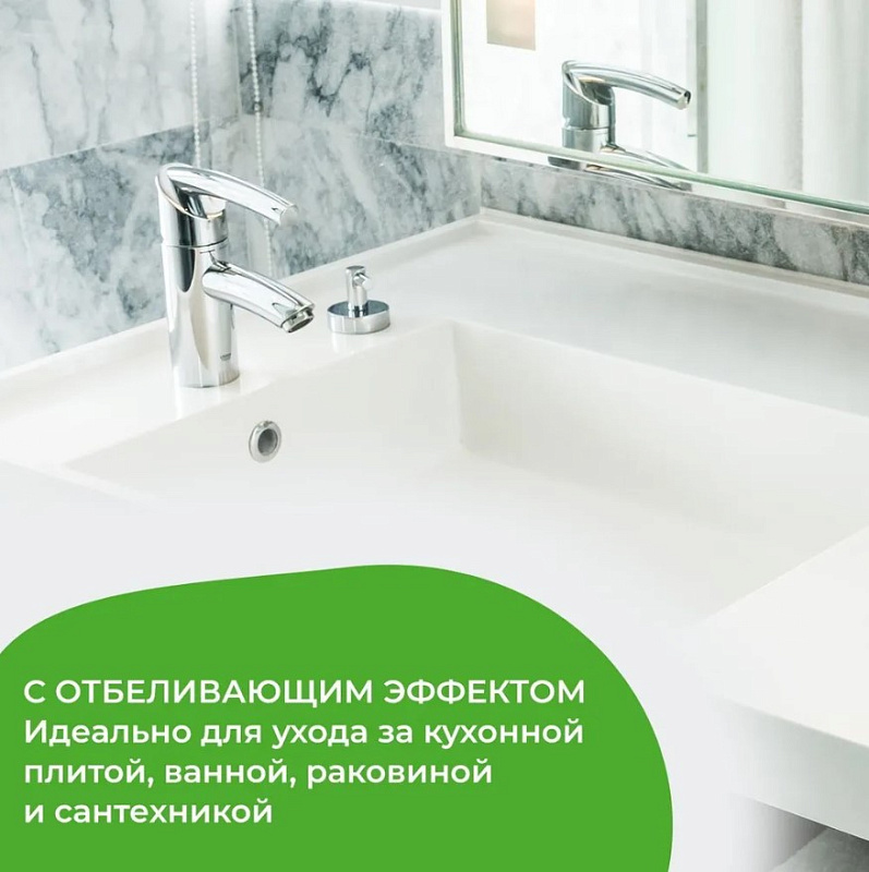 Чистящий крем для кухни и ванной комнаты Azelit, 500 мл