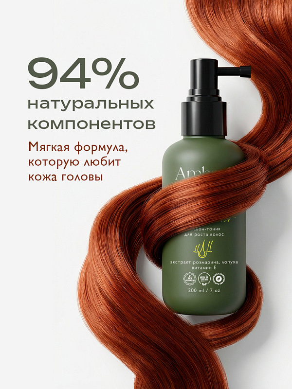 Лосьон-тоник для роста волос серии Ambree Professional. WOW HAIR, 200 мл