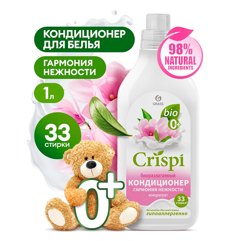 Кондиционер-ополаскиватель для стирки CRISPI концентрированный Гармония нежности, 1 л Кондиционер-ополаскиватель для стирки CRISPI концентрированный Гармония нежности, 1 л
