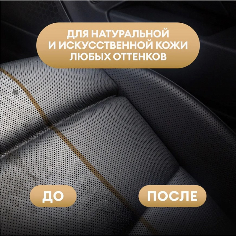 Очиститель-кондиционер кожи Grass «Leather Cleaner», 1л