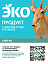 еко3