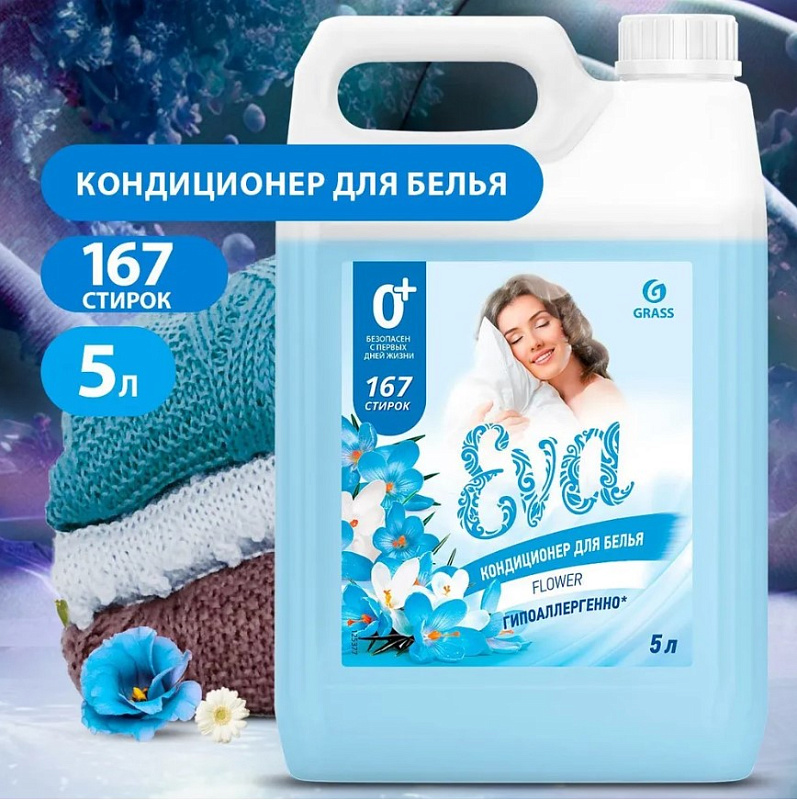 Кондиционер для белья "EVA" Flower концентрированный, 5 л