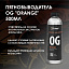 Пятновыводитель Detail OG «Orange», 500 мл