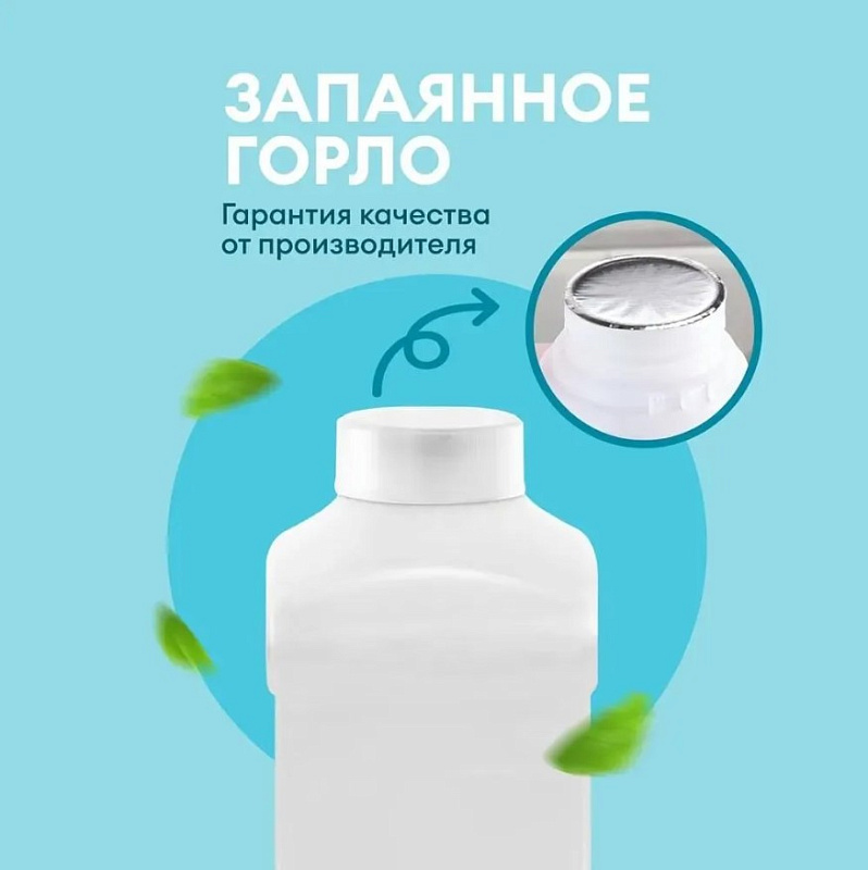 Очиститель двигателя "Motor Cleaner", 22,5 кг