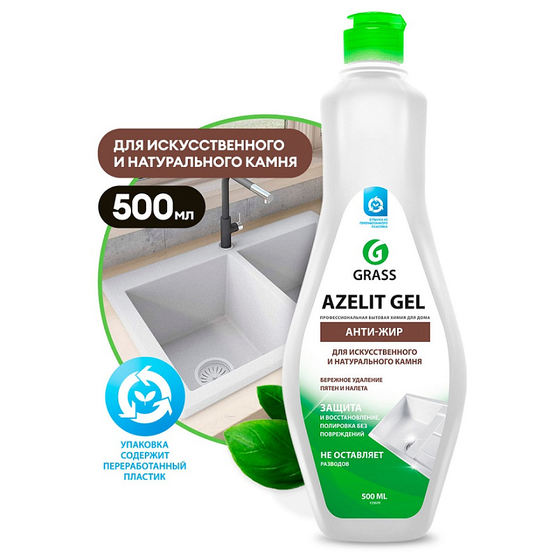 Гель для камня Grass «Azelit gel», 500 мл