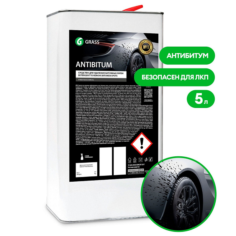 Очиститель кузова для удаления битумных пятен Grass Antibitum, 5 л