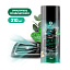 Очиститель кондиционера Grass "Clima fresh" (аэрозоль 210 мл)