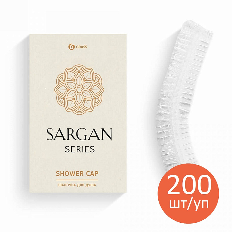 Шапочка для душа Grass «Sargan» картонная коробка, 200шт/уп