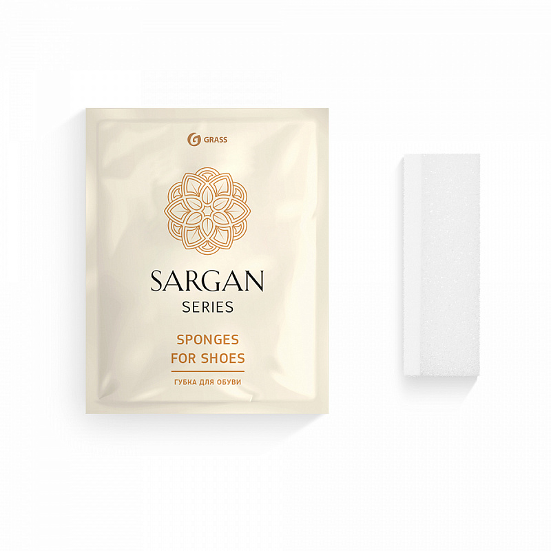 Губка для обуви Grass «Sargan» флоу-пак, 100 шт/уп