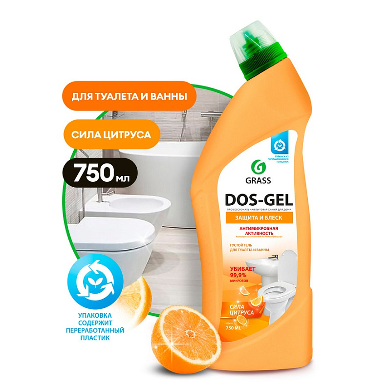 Универсальный чистящий гель "DOS GEL" Сила цитрусов (флакон 750 мл)