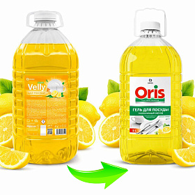 лимон лимон