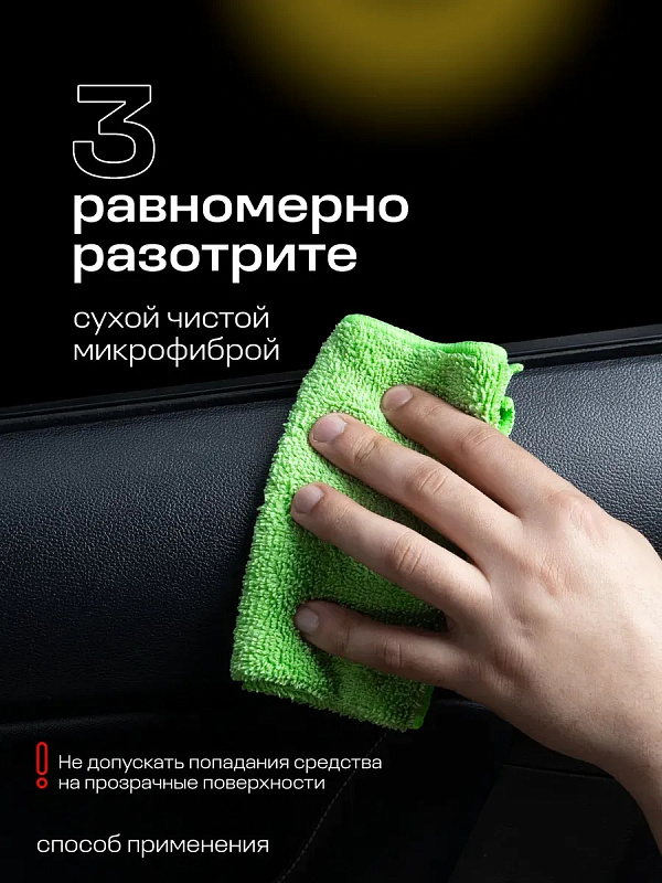 Полироль-очиститель пластика «Dashboard Cleaner» глянцевый блеск, ваниль (аэрозоль 750 мл)